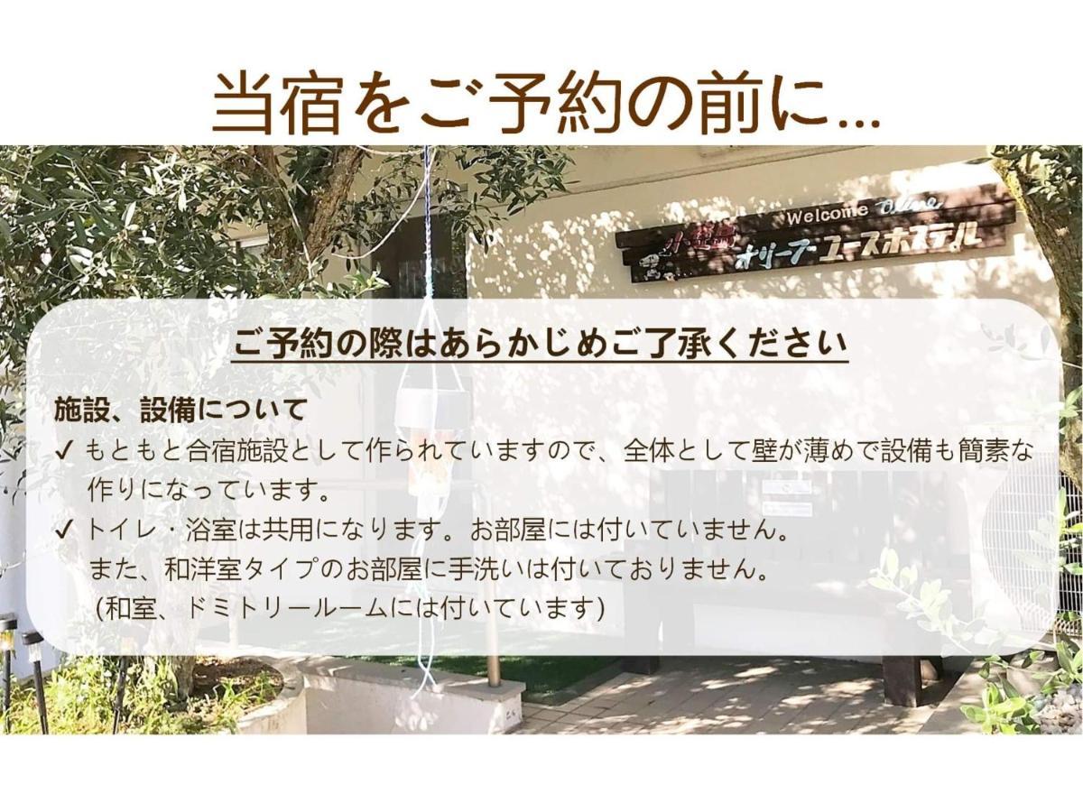 Shodoshima Olive Youth Hostel ภายนอก รูปภาพ